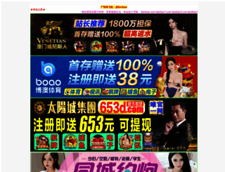 seoofisi.com screenshot