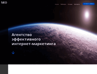 seoprostor.ru screenshot