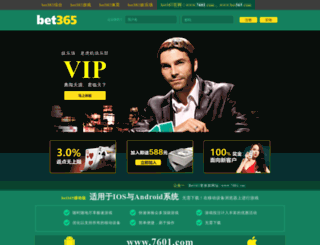 seotar.com screenshot