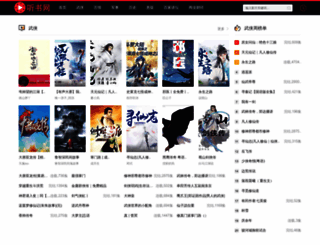 seotianxia.com screenshot