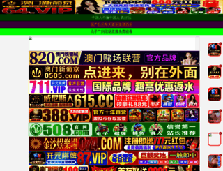 seoul-gosi.com screenshot