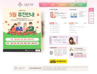 seoulme.co.kr screenshot