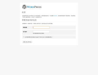 seoweb-sh.com screenshot