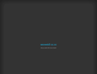 seoweb5.co.cc screenshot