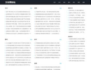 seowlw.com screenshot