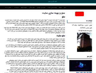 seoyab.com screenshot
