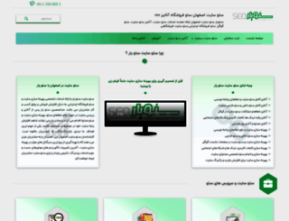 seoyar.com screenshot