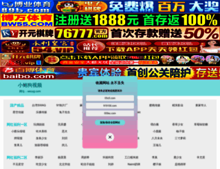 seoyg.com screenshot