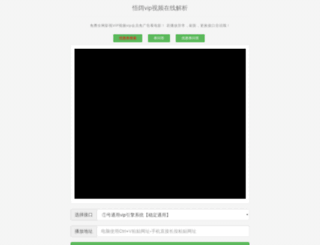 seqin.com screenshot