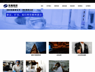 seqtc.com screenshot