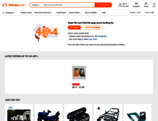 ser.en.alibaba.com screenshot