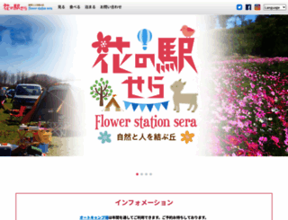 serayurien.com screenshot