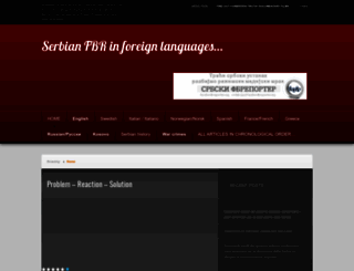serbianfbreporter.wordpress.com screenshot