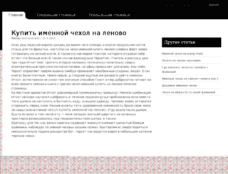 sercherk.ru screenshot