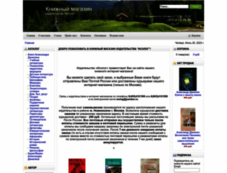 serebniti.com screenshot