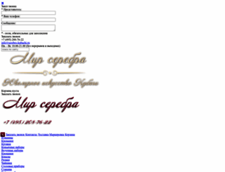 serebro-kubachi.ru screenshot
