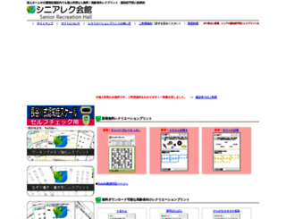 sereha.com screenshot