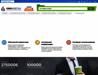 serhio.ifolder.ru screenshot