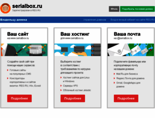 serialbox.ru screenshot