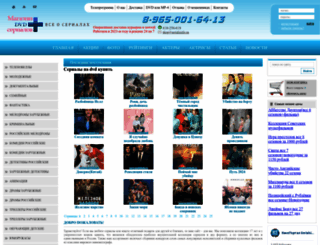 serialsinfo.ru screenshot