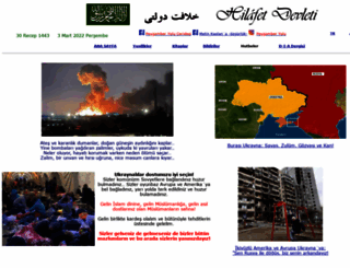 seriat.net screenshot
