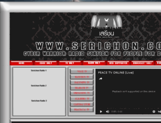 serichon.com screenshot