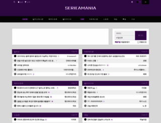 serieamania.com screenshot