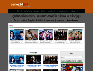 series24hd.com screenshot