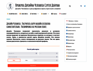 serjlav.ru screenshot