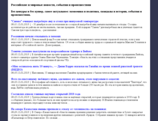 serkk.ru screenshot