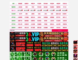 sertank.com screenshot