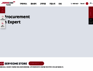 serveone.co.kr screenshot