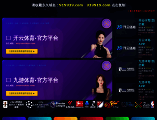 server-pulsa.com screenshot