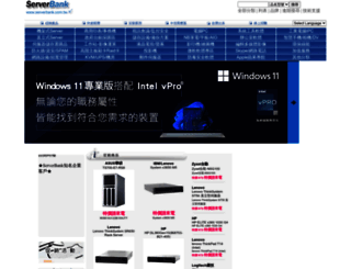 serverbank.com.tw screenshot