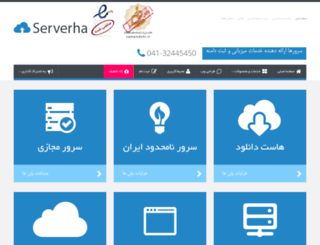 serverha.org screenshot