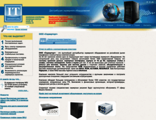 servertorg.ru screenshot