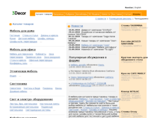 service-3decor.ru screenshot