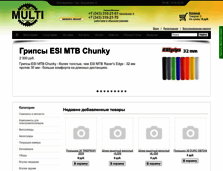 service-multi.ru screenshot