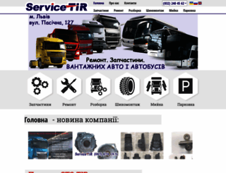 service-tir.com screenshot