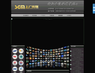 service.chinamac.com screenshot