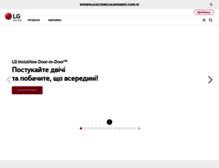 service.lge.ua screenshot