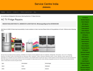 servicecentresindia.com screenshot