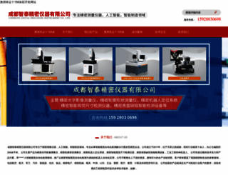 servicedflatslondon.com screenshot