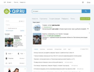 serviceplus.nm.ru screenshot