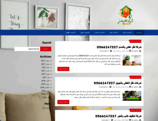 services5.com screenshot