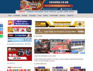 sesatha.co.uk screenshot