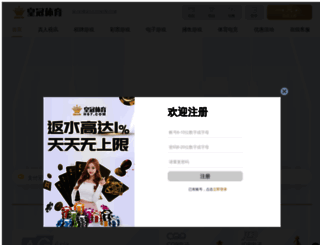 sesliprens.com screenshot