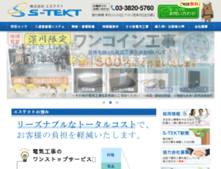 sesuna.com screenshot