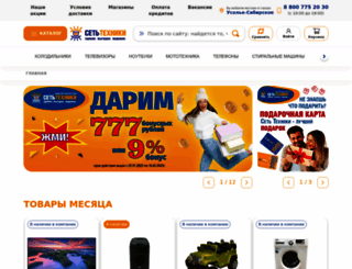 set-tehniki.com screenshot