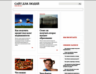 setadra.ru screenshot